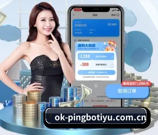 平博体育 APP